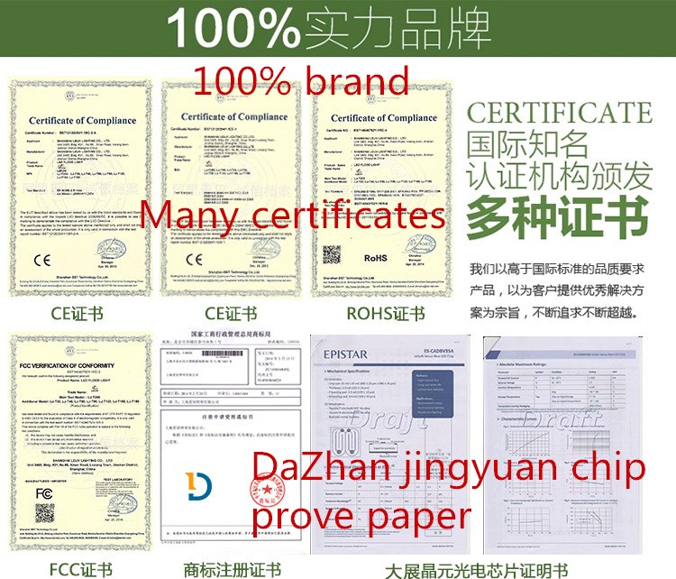 “常州大展光电实力” 常州大展光电